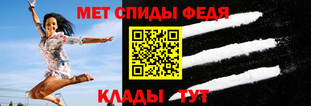 АМФЕТАМИН Premium Верхняя Салда