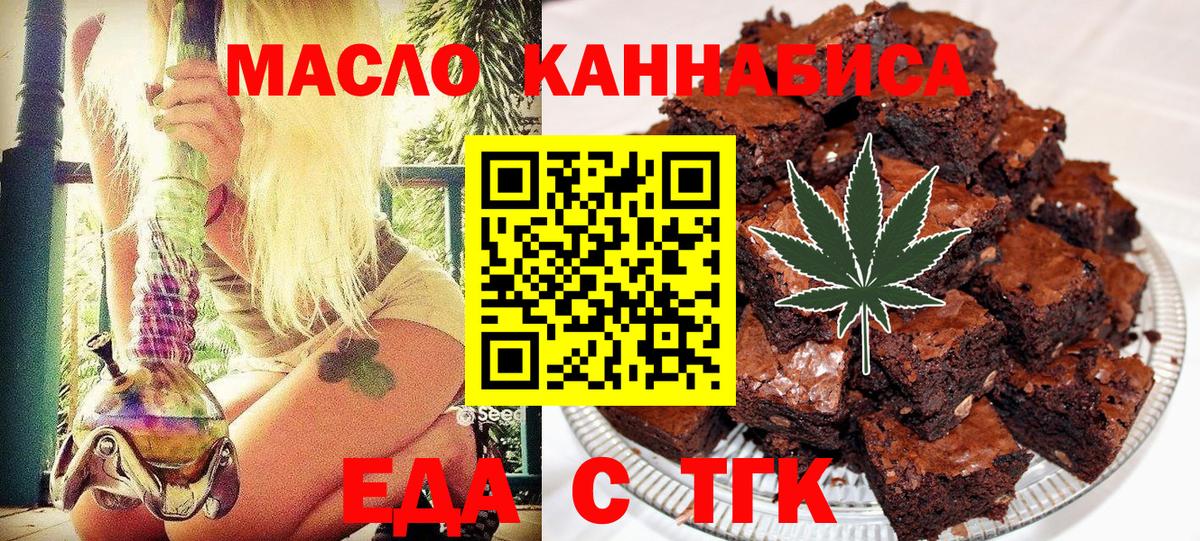 Верхняя Салда  Canna-Cookies марихуана  Вход с VPN 