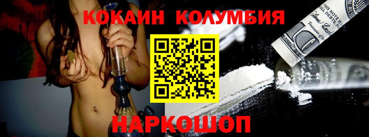Меф МЯУ МЯУ кристаллы  Верхняя Салда  ГАШ  COCAIN  МДМА  Вход с VPN  Меф  Конопля 