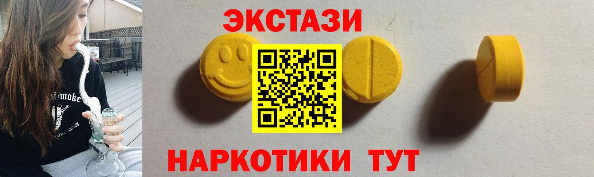 Ecstasy бентли Верхняя Салда
