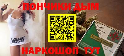 дмт Апшеронск