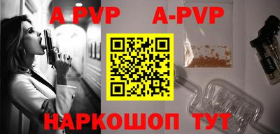 индика Апрелевка