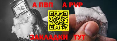 индика Апрелевка