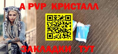 дмт Апшеронск