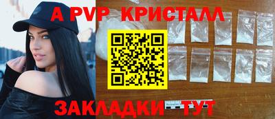индика Апрелевка