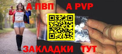 индика Апрелевка