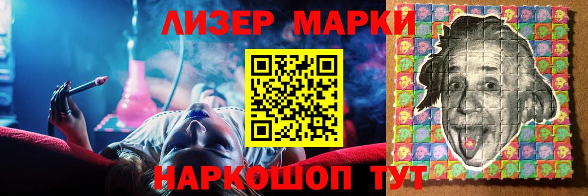 ЛСД экстази кислота  ЛСД экстази ecstasy  Вход с VPN  Верхняя Салда 