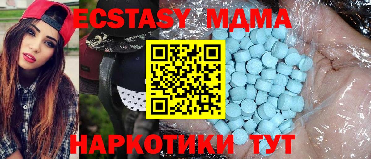 Бутират Верхняя Салда