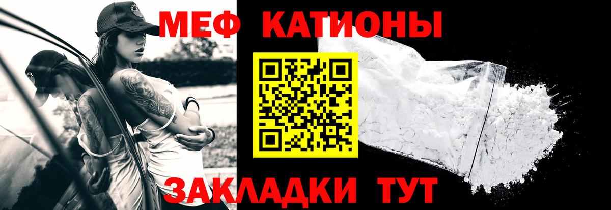 Верхняя Салда  МЕФ кристаллы  Меф мяу мяу  МЕФ  Вход с VPN 