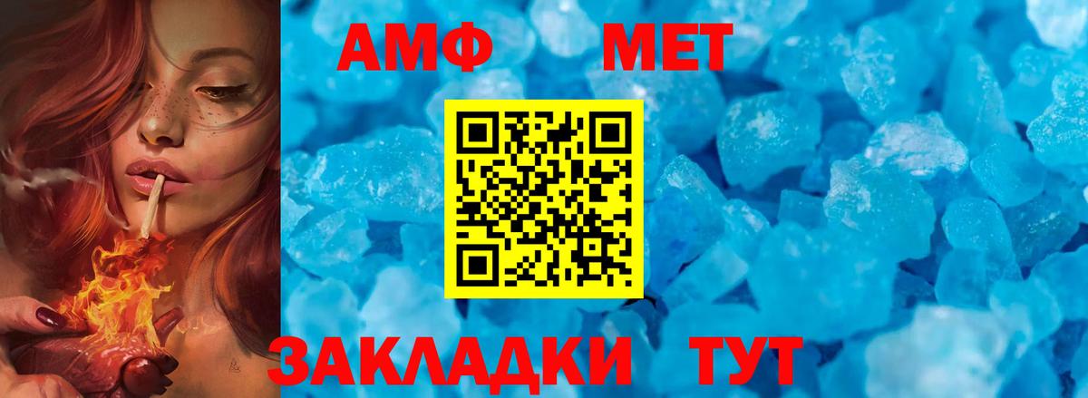 Верхняя Салда  Первитин Декстрометамфетамин 99.9%  Первитин Декстрометамфетамин 99.9%  Вход с VPN 