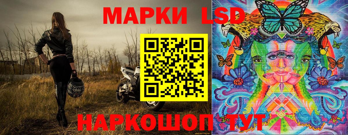 Наркотические марки 1,8мг Верхняя Салда