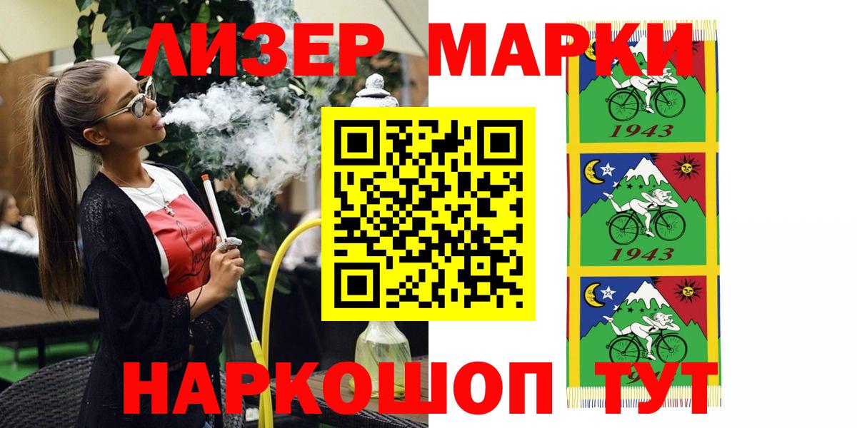 Верхняя Салда  Наркотические марки 1,8мг  Марки 25I-NBOMe  Вход с VPN 
