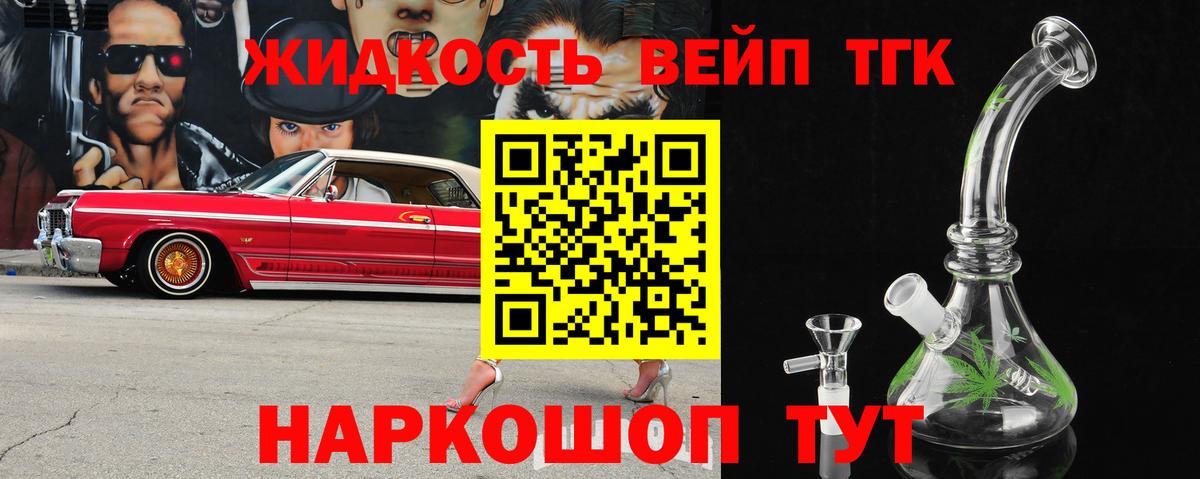 ссылка на мегу рабочий сайт  Вход с VPN  Верхняя Салда  Дистиллят ТГК вейп 