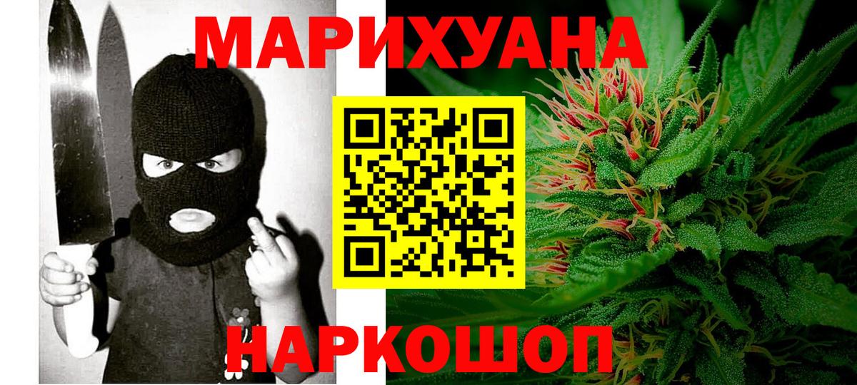 Бошки Шишки семена Верхняя Салда