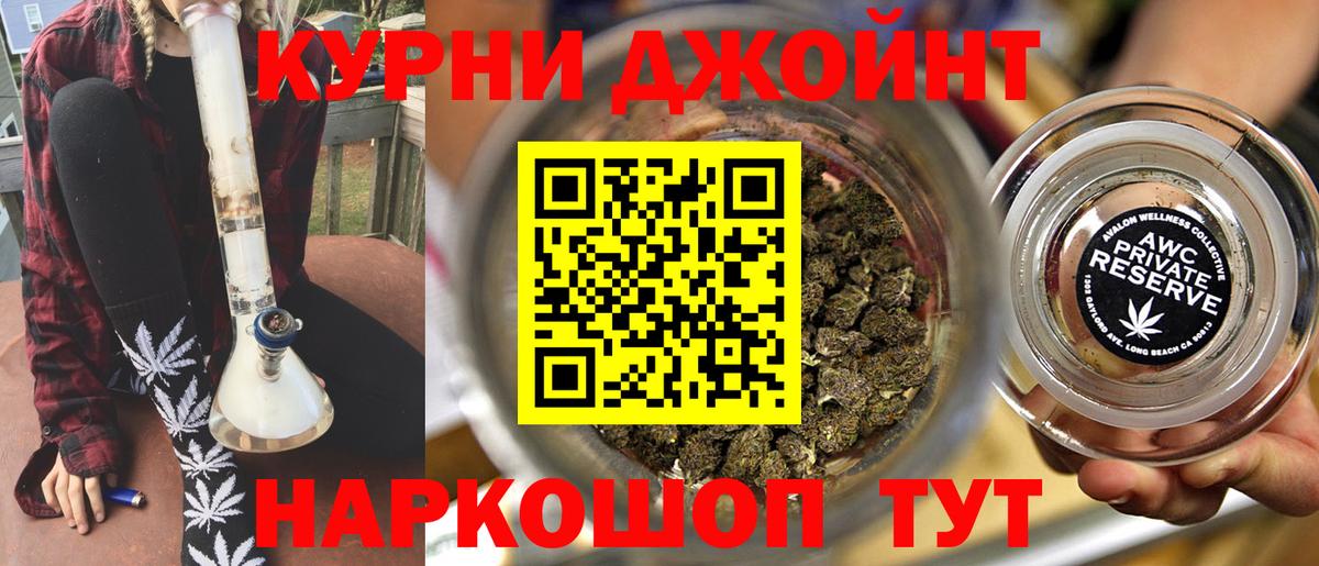 Марихуана AK-47  Вход с VPN  МАРИХУАНА MAZAR  Марихуана индика  Верхняя Салда 
